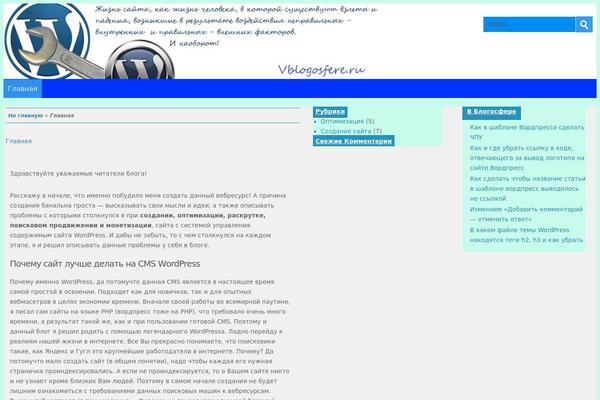 Wrock Metro theme site design template sample