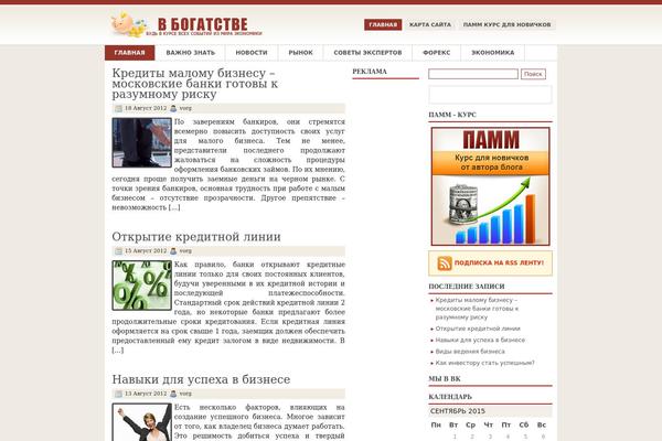vbogatstve.ru site used Postnews