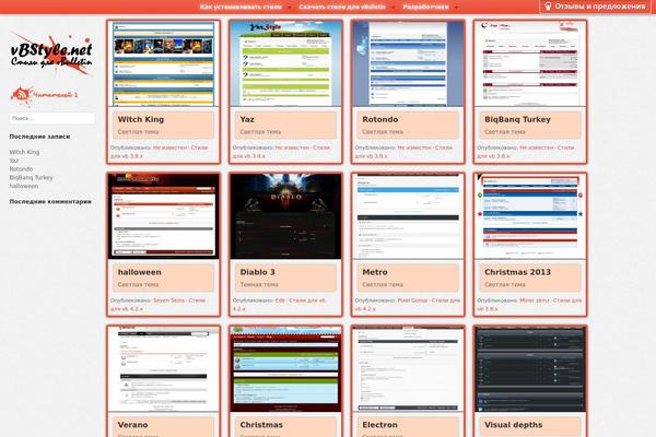 Pronto theme site design template sample