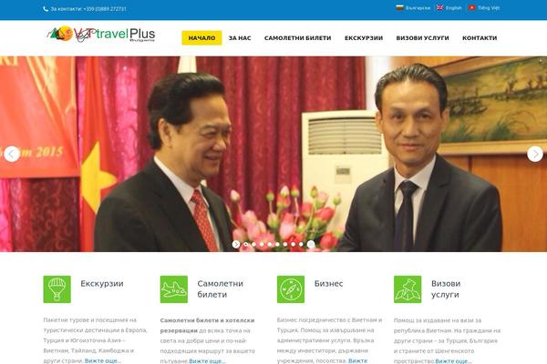 Trendy Travel theme site design template sample