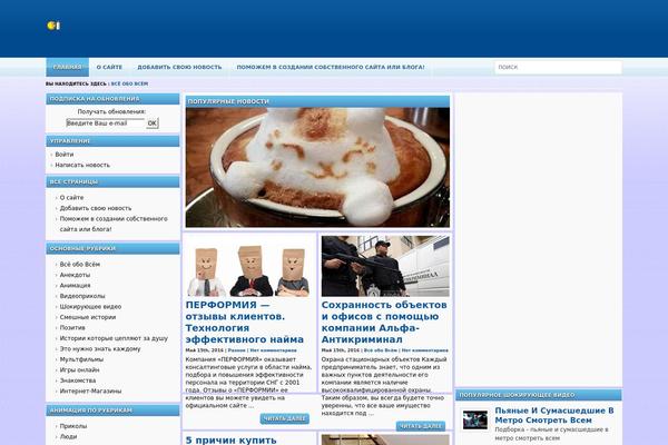 vceobovcem.ru site used Marena