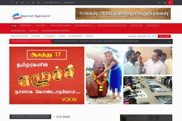 Site using WP News and Scrolling Widgets plugin