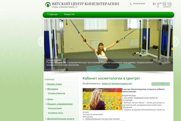 Site using Highslide plugin