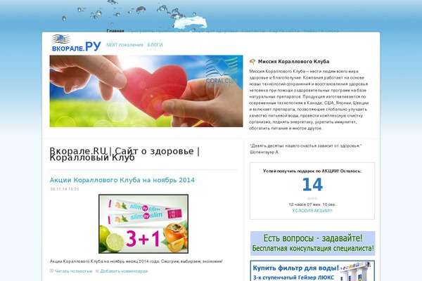 Reboot_child theme site design template sample
