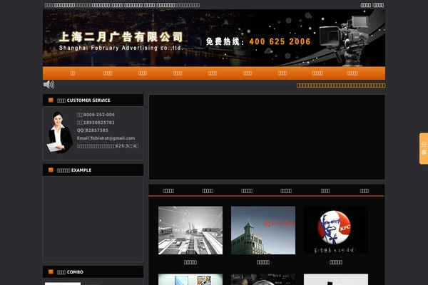 vcr-sh.com site used Asylmf
