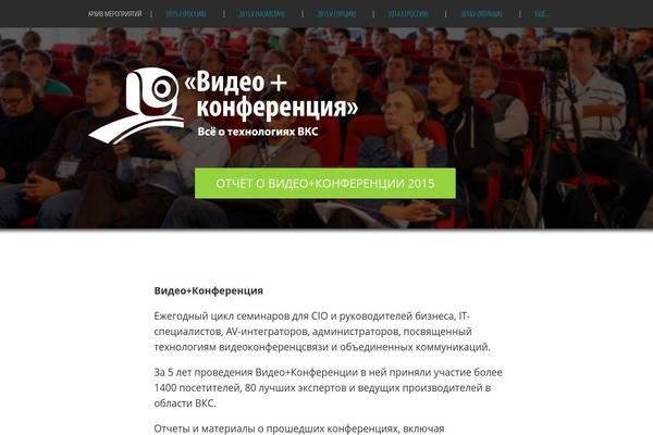 vcs.su site used Metro-magazine-child