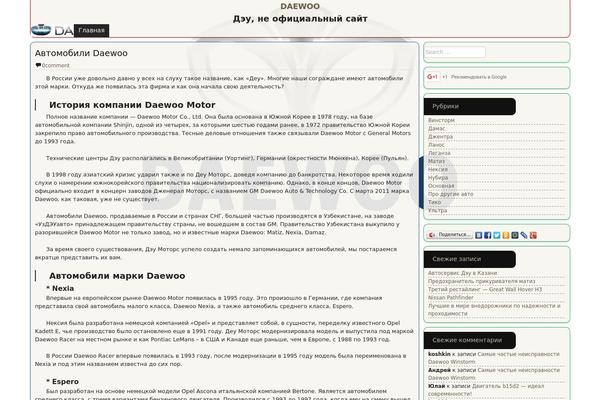 vdaewoo.ru site used Leniy Radius