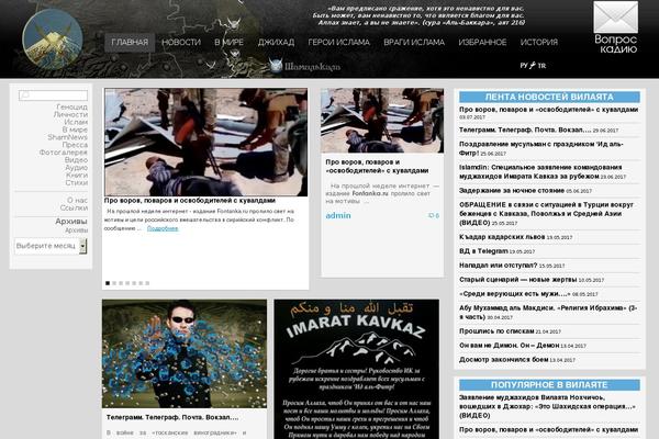 Site using Ultimate TinyMCE plugin