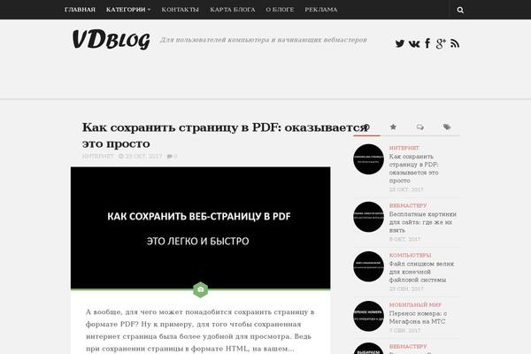 Site using Light plugin