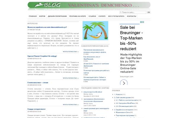 Site using WP Single Post Navigation plugin