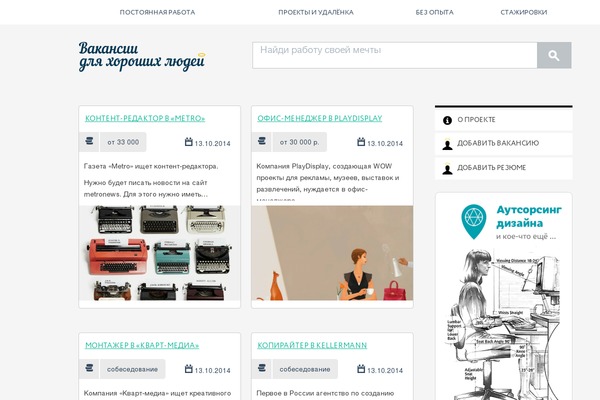 Site using Travelpayouts: Flights & Hotels Travel Search plugin