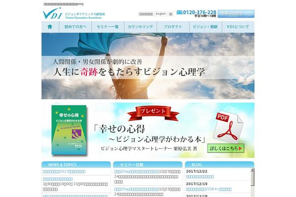 vdi.co.jp site used Vdi