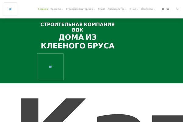 Site using Captcha-plus plugin