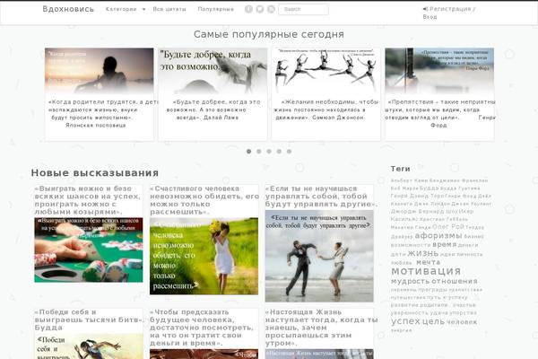Site using Top 10  - Popular posts plugin for WordPress plugin