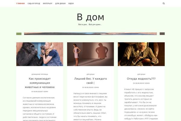 Skacero Lite theme site design template sample