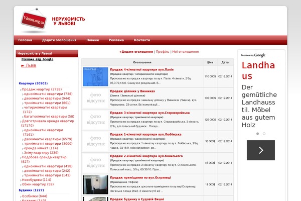 vdoma.org.ua site used Online Shop