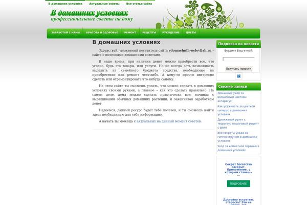 Greenlife theme site design template sample