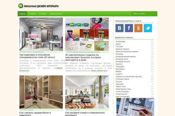vdomax.ru site used NEWSmaker