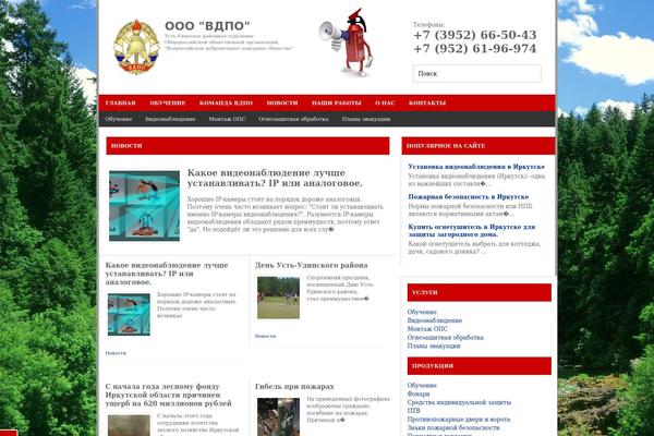 Site using Accordion Image Menu plugin