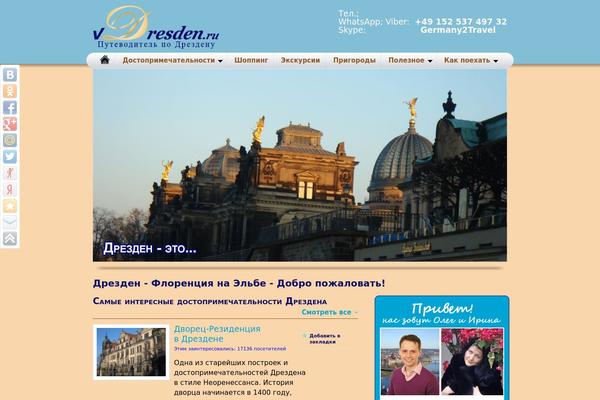 Site using Codecanyon-2665332-social-gallery-wordpress-photo-viewer-plugin plugin