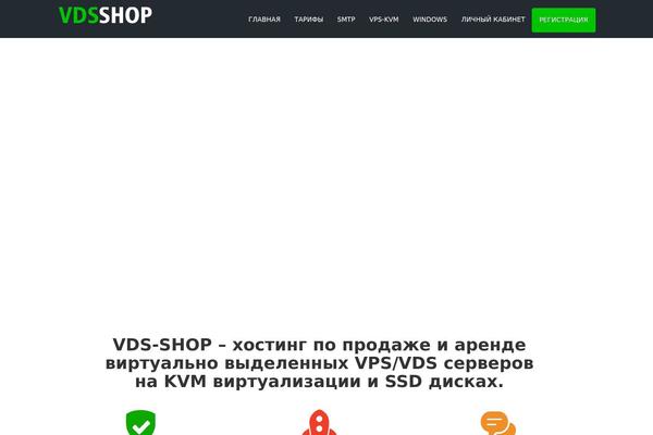 Vds theme site design template sample