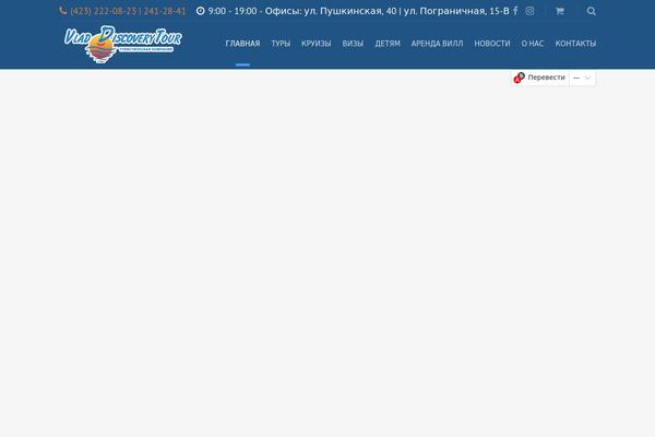 Site using Instashow-lite plugin