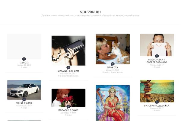 Stacker Lite theme site design template sample