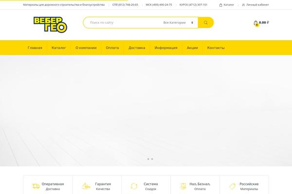 Site using Cool Tag Cloud plugin