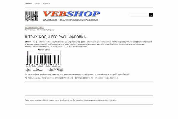 Site using CformsII plugin
