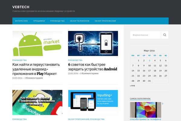 Rowling theme site design template sample