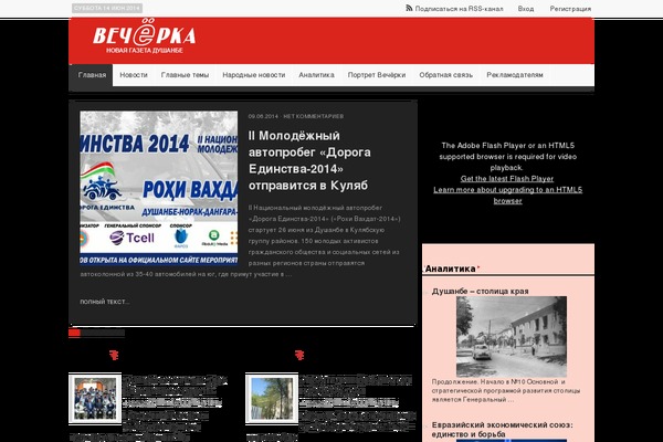 Simple Sitemap website example screenshot