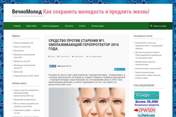 Pharmacy theme site design template sample