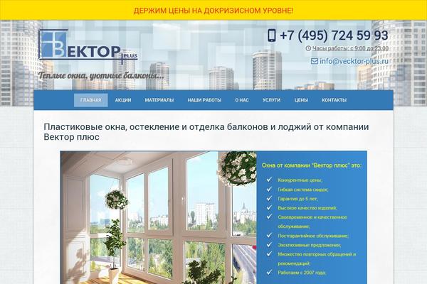Vp theme site design template sample