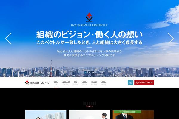 Site using Arkhe-blocks-pro plugin