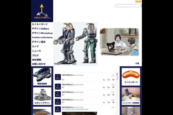 Vector theme site design template sample