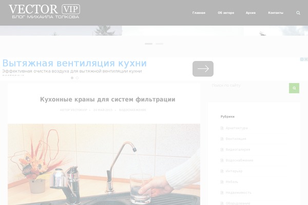 Mango theme site design template sample