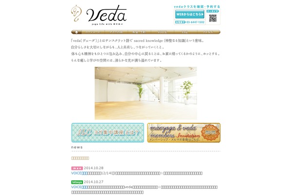 vedatokyo.com site used Stockholm Child