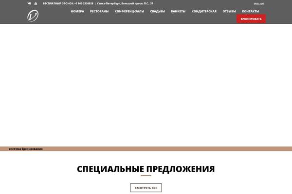 Kallyas theme site design template sample