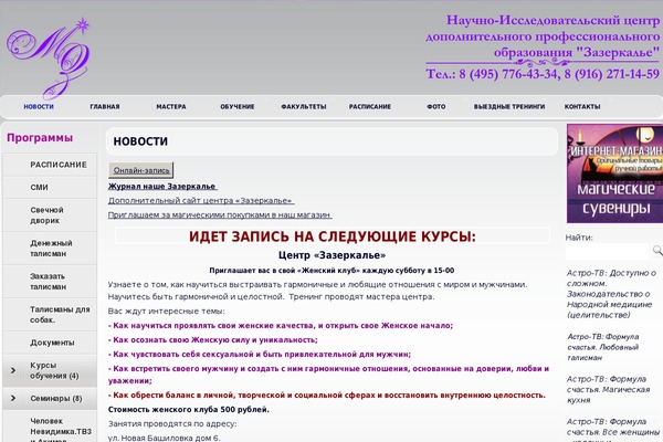 456sailing theme site design template sample