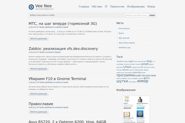 veenee.ru site used Wp-responsive109
