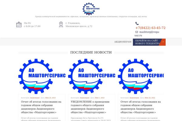 Autodoc theme site design template sample