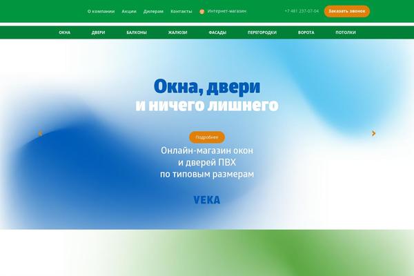 Site using Woocomm-popup-cart-ajax plugin