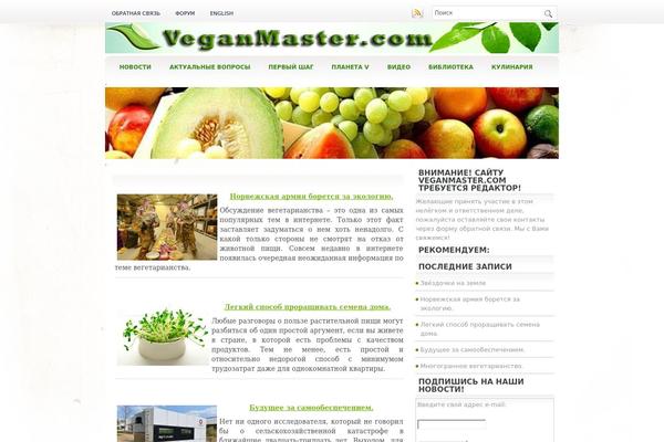 Site using Contus-hd-flv-player plugin