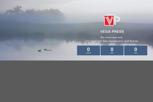 Site using Maintenance-pro plugin