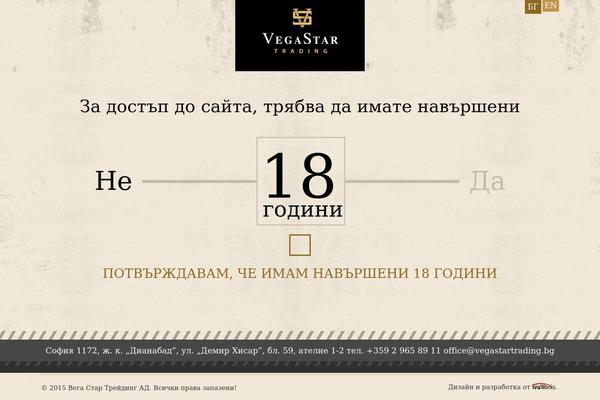 Site using Age Verify plugin