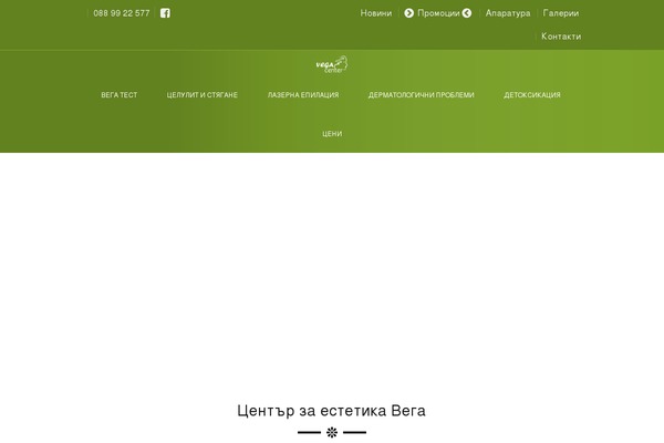 Paradise theme site design template sample