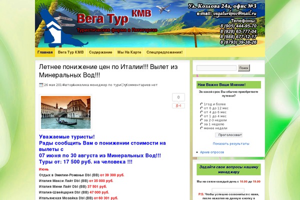 Ab Inspiration theme site design template sample