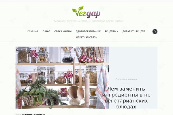 Foodica theme site design template sample