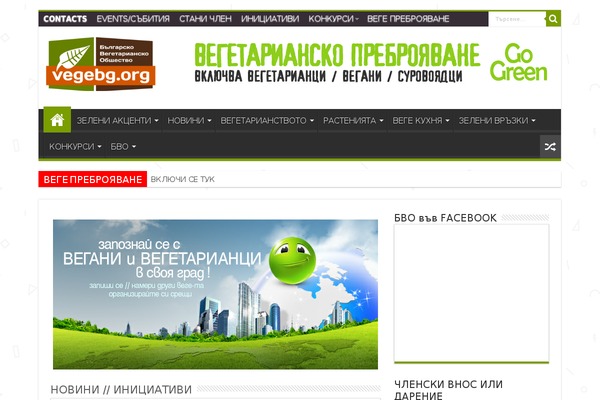 Site using WP Store Locator plugin