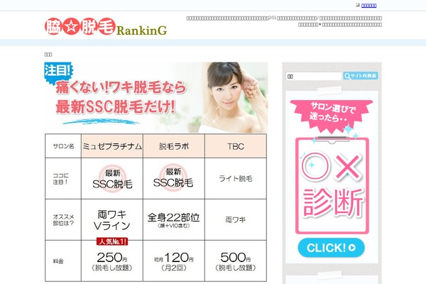 Wp5 theme site design template sample
